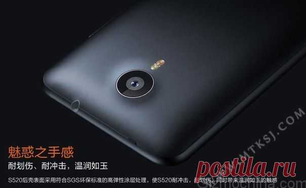 Malata представила дешевый клон смартфона Meizu MX4 / Интересное в IT