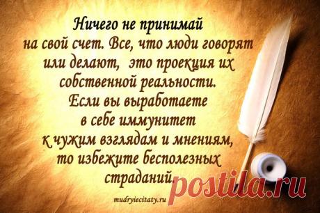 Группа: Мир Всезнайки - цитаты истории стихи &quot;ЗАХОДИ И ВСТУПАЙ&quot;