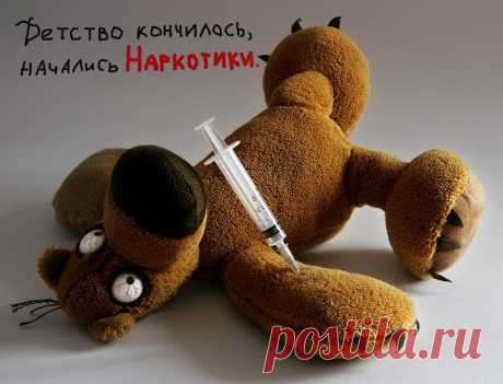А вы знаете, как проверить подростка на наркотики? Все очень просто

Одним из способов успокоить себя, отогнать все подозрения являются тесты для проверки подростка на употребление наркотиков. С их помощью заботливые родители смогут держать ситуацию под контролем.
