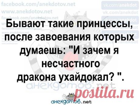 анекдотов.net