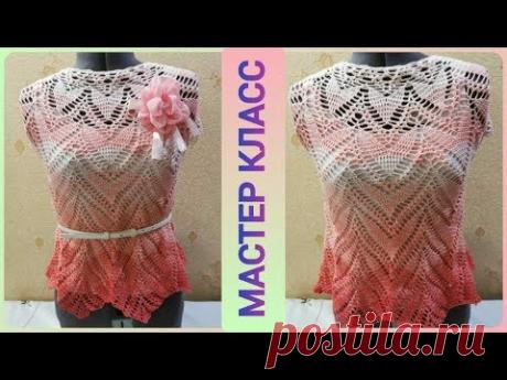 Ажурная летняя кофточка крючком. Подробный мастер класс для начинающих. Вязание - реглан сверху