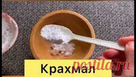 Даже в 60 лет морщин Не Будет! Кожа как у Младенца! Рецепт.