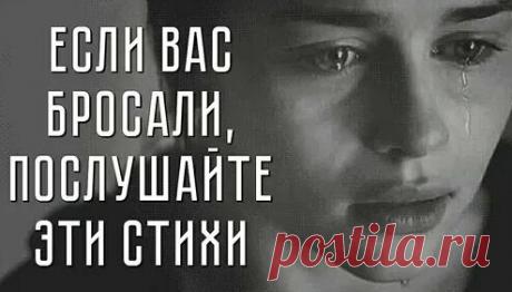 Эти стихи Эдуарда Асадова гениальны (слушать всем!) | Трогательные стихи | Дзен - поиск Яндекса по видео