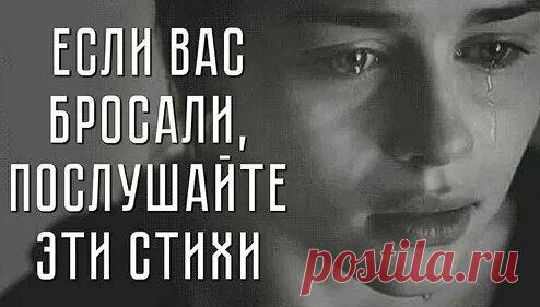 Эти стихи Эдуарда Асадова гениальны (слушать всем!) | Трогательные стихи | Дзен - поиск Яндекса по видео