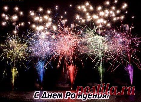 Картинки: картинки с днем рождения женя