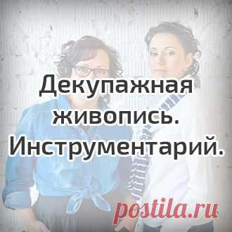 Обучающее видео
