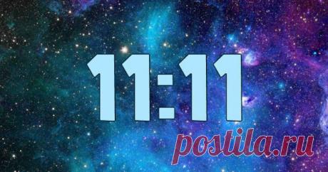 Магия повторяющихся чисел
Магия повторяющихся чисел Практически каждый день мы сталкиваемся с повторяющимися числами на часах, в адресах, номерах машин и других объектах. Такие символы трудно игнорировать. Быть может, вселенная пытается нам что-то сказать и самое время узнать об этом. 111: Пробуждение 1:11 или 11:11, безусловно, является магическим знаком. Когда вы видите повторяющиеся единицы, это похоже на пробуждение […]
Читай пост далее на сайте. Жми ⏫ссылку выше