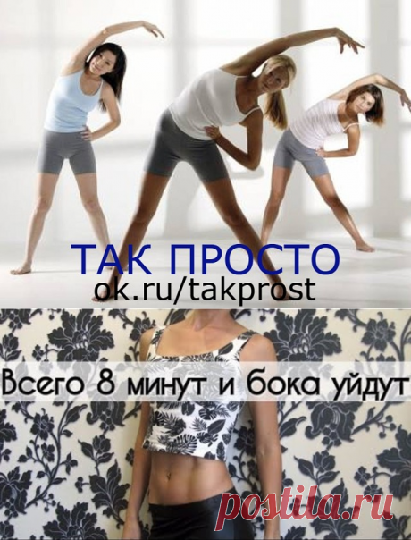 (79) Одноклассники