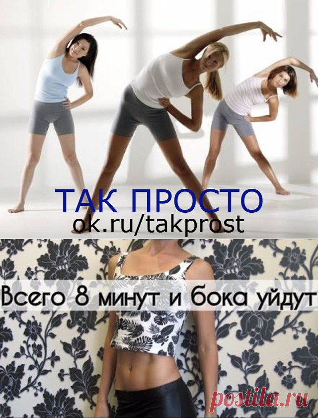 (79) Одноклассники