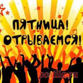 С 3 ИЮЛЯ ( по пятницам) Агентство Знакомств "СВАХА" начинает проводить танцевально-развлекательные вечеринки "ТАНЦЫ НА ВОДЕ" 
Вечеринка клубного формата позволяет знакомиться в веселой, непринужденной обстановке.

Кроме того, вас ждет сочное, яркое незабываемое музыкальное и танцевальное представление , зажигательная ведущая и море позитива. Горячую и эмоциональную атмосферу для вас создадут настоящие профессионалы.