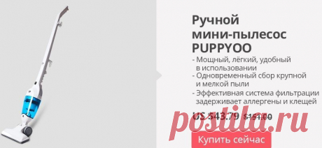 Хиты распродажи в молле - AliExpress Молл