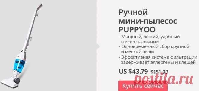 Хиты распродажи в молле - AliExpress Молл