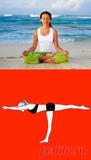 5 асан йоги для похудения / Будьте здоровы