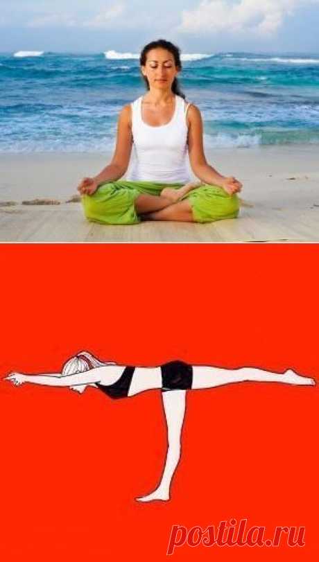 5 асан йоги для похудения / Будьте здоровы