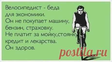 А ведь правда?!
