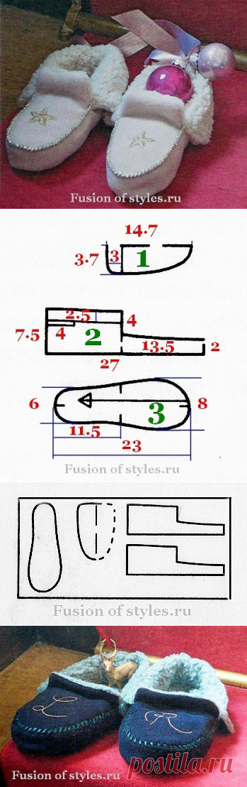 Утеплённые домашние тапочки — Сделай сам, идеи для творчества - DIY Ideas