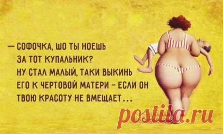 ОДЕССИТЫ ЗНАЮТ !!!  **Любовь к себе — это роман на всю жизнь. А здоровая самоирония не позволяет прекрасному чувству перерасти в эгоизм. У одесситов  можно научиться правильному отношению к себе и миру.