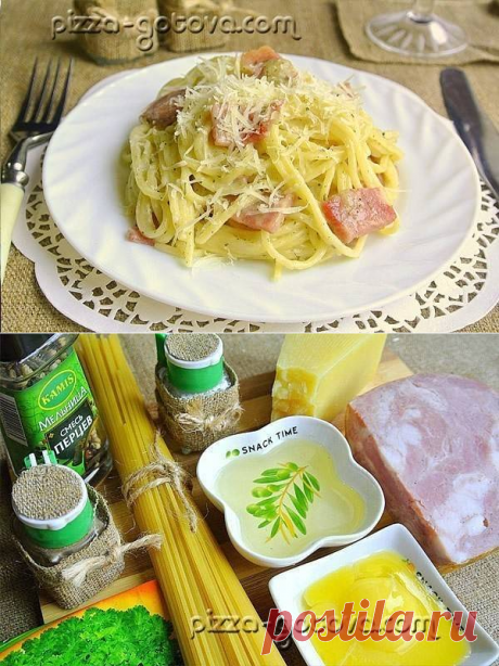 Классическая паста Карбонара