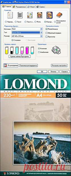Подготовка к печати / Photoshop уроки и всё для фотошоп - новые уроки каждый день!
