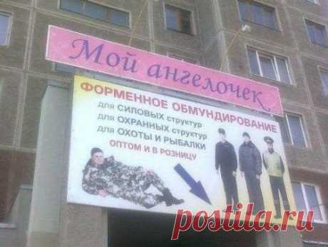 На самом деле в силовых структурах все очень нежные и ласковые