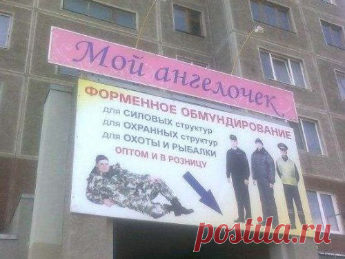 На самом деле в силовых структурах все очень нежные и ласковые