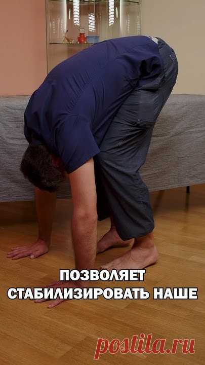 🔺ПОДРОБНЕЕ 🔺Одно упражнение от всех болезней! #здоровье #массаж #практики #упражнения