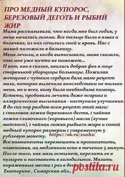 ✔️Секреты долголетия. О чем молчат врачи! | Группа на OK.ru | Вступай, читай, общайся в Одноклассниках!