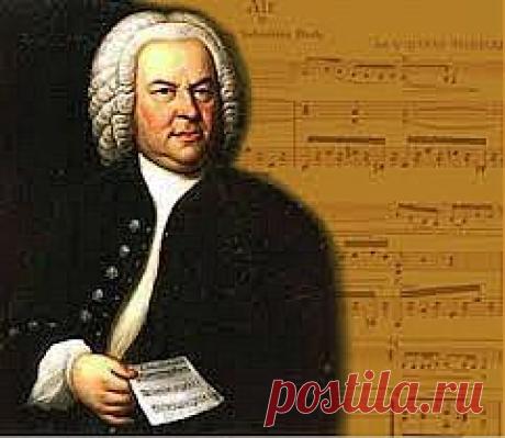 Любителям классической музыки! Johann Sebastian Bach |