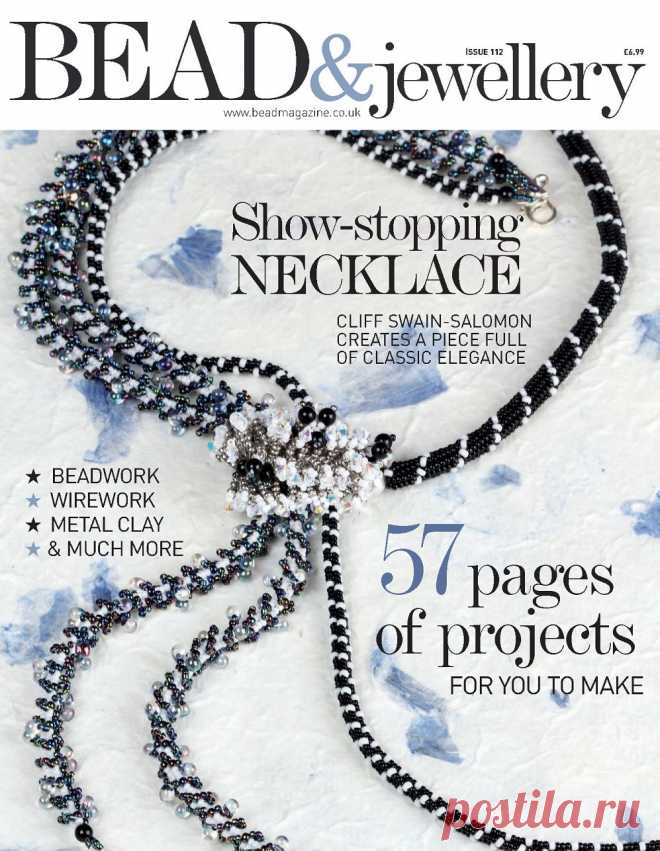 Bead & Jewellery №112 2021