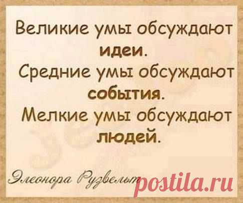 Мудрые афоризмы