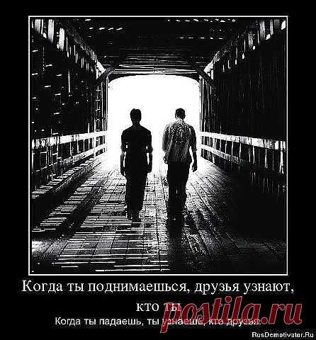 о разборчивости