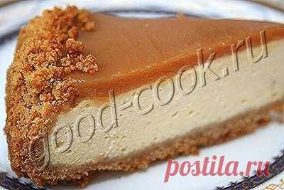 Хорошая кухня - чизкейк с глазурью из ирисок. Кулинарная книга рецептов. Салаты, выпечка.