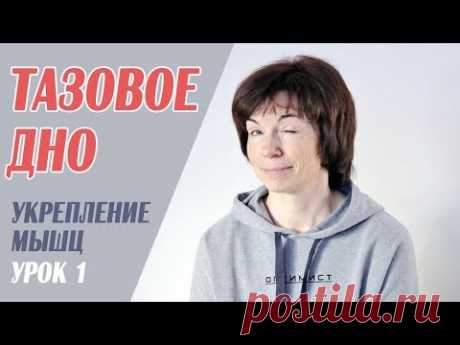 О тренировке и важности мышц тазового дна написано немало. Эта тема интересует не только йогов (освоение мула-бандхи) и урологов (профилактика стрессового не...