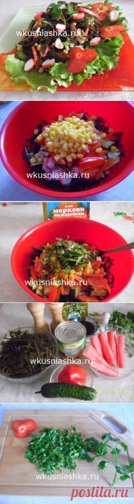 салат из морской капусты с крабовыми палочками | Кулинарные рецепты вкусно