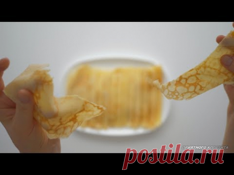 Идеальные блинчики "Французские"/Crêpes. Тонкие, ароматные и очень вкусные