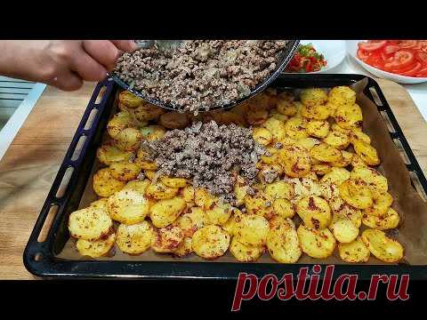 Вот как нужно готовить КАРТОФЕЛЬ с ФАРШЕМ ! Простой и БЫСТРЫЙ Рецепт Понравится Всей Семье ! Мукбанг