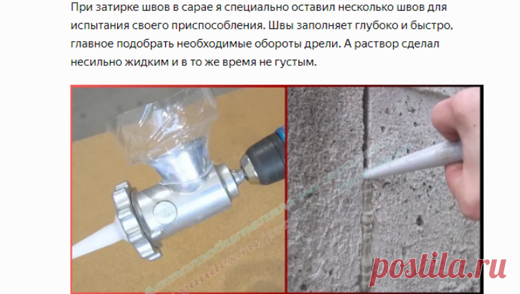 Полезная самоделка из верхней части старой мясорубки | Автолюбителям на заметку | Яндекс Дзен