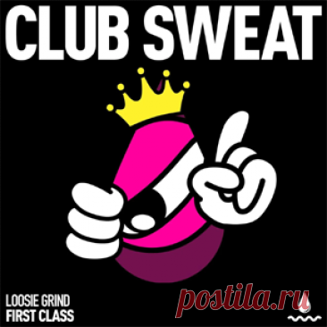 Loosie Grind - First Class (Extended Mix) | 4DJsonline.com