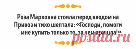 Одесские женщины неповторимы