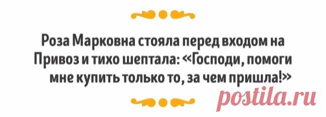 Одесские женщины неповторимы