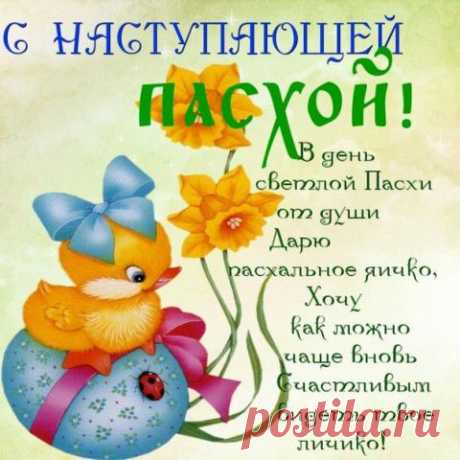 СТРАСТНАЯ ПЯТНИЦА ЧТО НЕЛЬЗЯ ДЕЛАТЬ — ЧТО МОЖНО ДЕЛАТЬ..... | Познавательный сайт ,,1000 мелочей&quot;