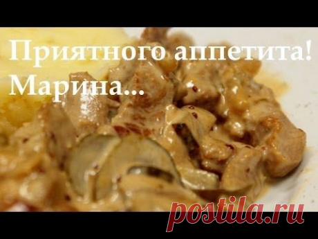 ВКУСНЫЙ БЕФСТРОГАНОВ В МУЛЬТИВАРКЕ, РЕЦЕПТ БЕФСТРОГАНОВ #КАК ПРИГОТОВИТЬ БЕФСТРОГАНОВ - YouTube