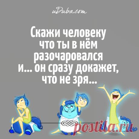 Женская мысль... | thePO.ST