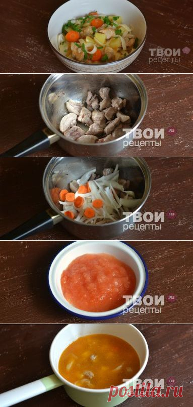 Лагман - рецепт с фото.