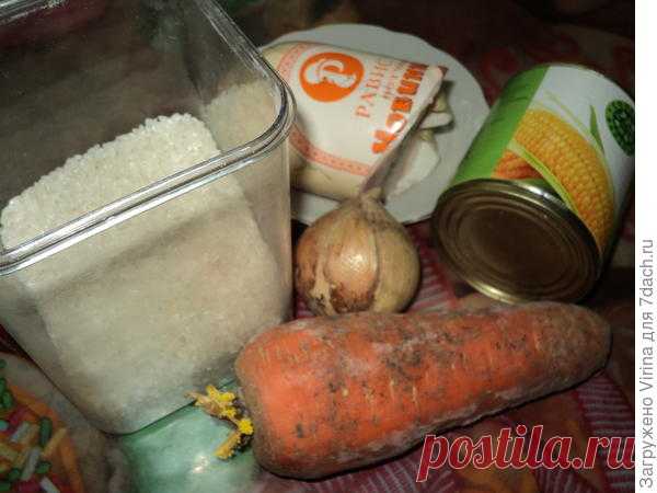 Рис с овощами - 