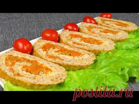 Идея ужина или мясной закуски. Сочный и вкусный рулет из фарша