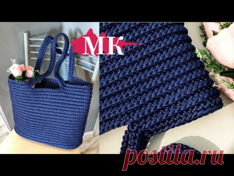 ХИТ🔥Сумка- шопер из полиэфирного шнура Ярнард макраме XL👛//Подробный мастер-класс🧶