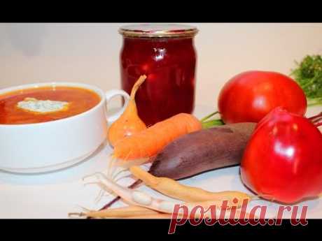 Борщевая заправка. Заготовки, консервация, закрутки