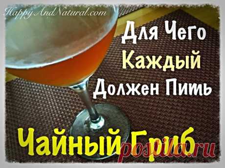 кишечник Archives - Страница 3 из 3 - Happy & Natural