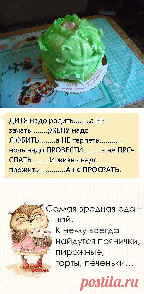 (50) Одноклассники